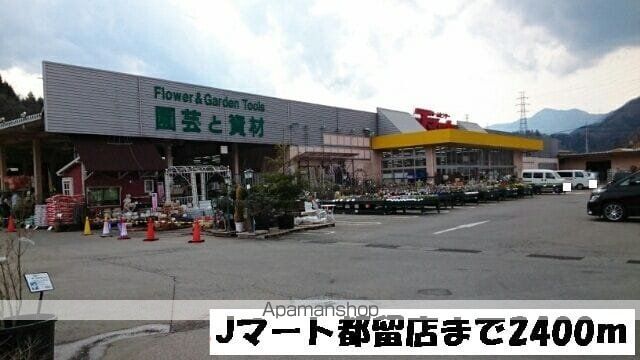 ライニーバFの周辺写真