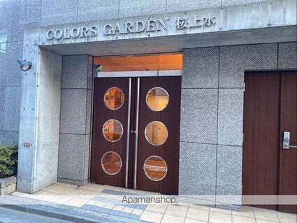 ＣＯＬＯＲＳ　ＧＡＲＤＥＮ　桜上水[1K/29.66m2]のエントランス