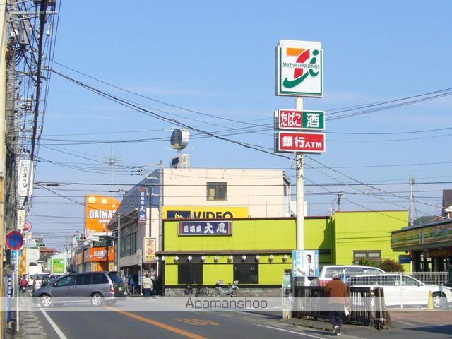 エスペランサの周辺写真
