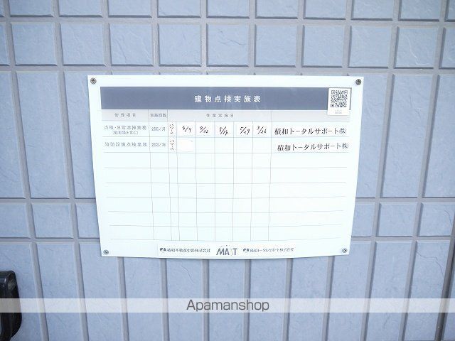 ブルーバトーのその他写真