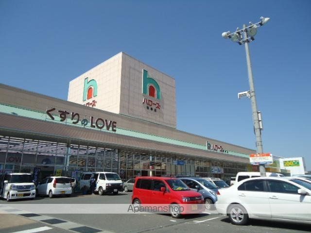 アルページュの周辺写真