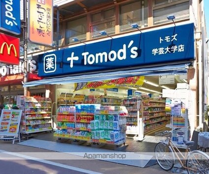 ガーディニアコート[1R/17m2]の周辺4