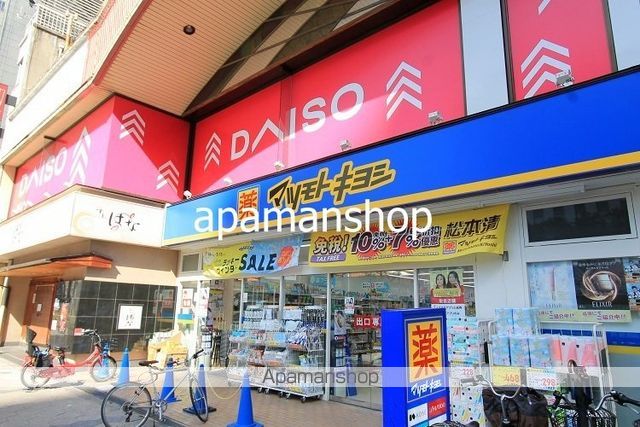 アーデンUEHOMMACHIの周辺写真