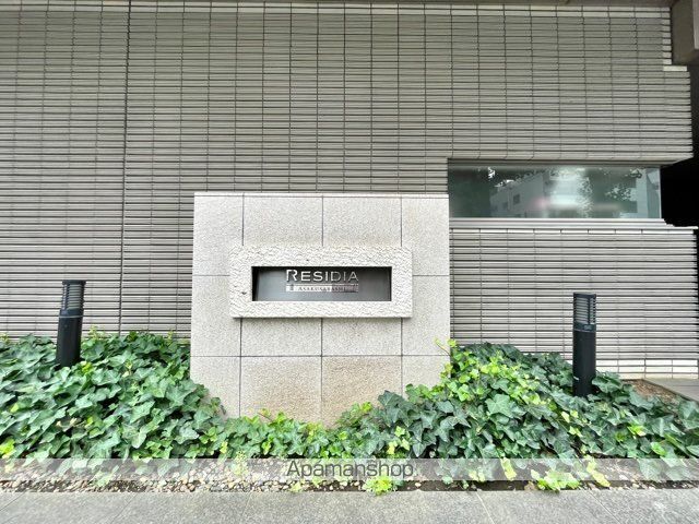 レジディア浅草橋のその他写真