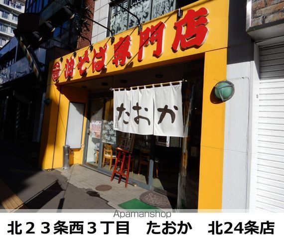 GRATIAの周辺写真