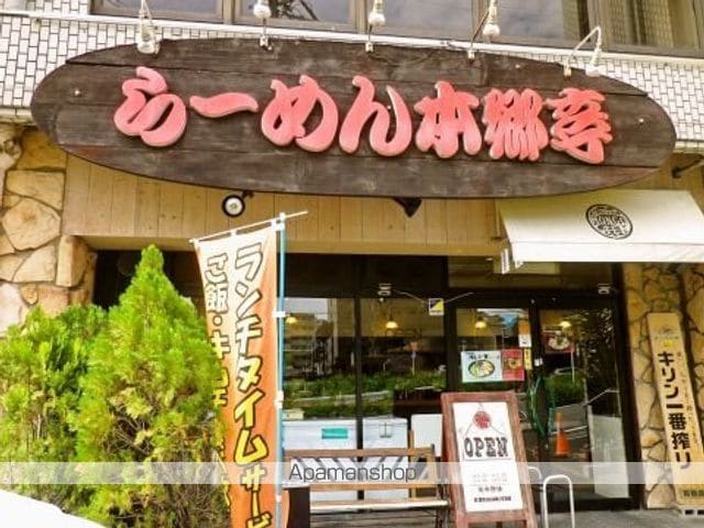 エトワール本郷駅前の周辺写真