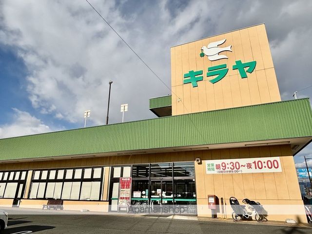 レオパレスグリーンフィールドの周辺写真