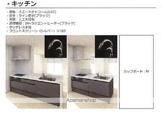 Arenoaの内装写真