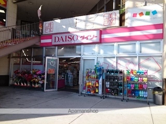 エストレージャIIの周辺写真