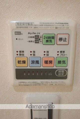 プリミエール常滑栄町の内装写真
