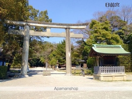 サンコート津秦[2K/30m2]の周辺2