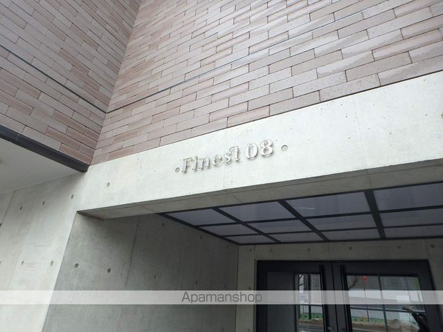 FINEST 08 BLDの外観写真