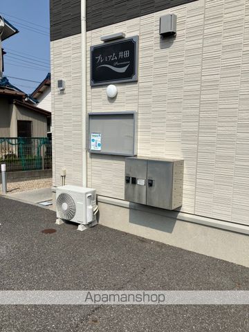 プレミアム井田の玄関写真