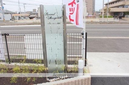 香川県高松市東山崎町[1R/32.94m2]の共用部4