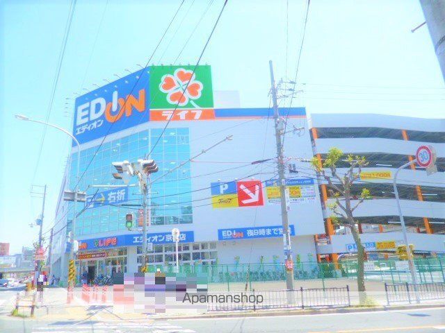 モリビル京橋の周辺写真