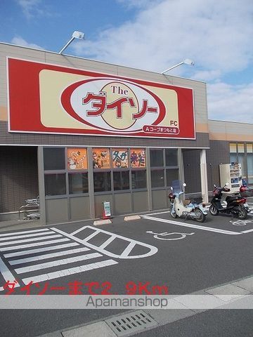 ビバリーヒルズ春山Aの周辺写真