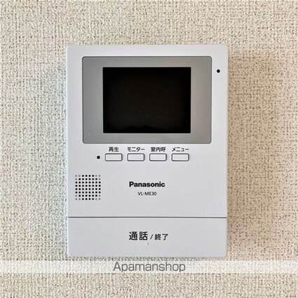 ジョイ　アルミュール　Ｂ[1LDK/45.77m2]のセキュリティ