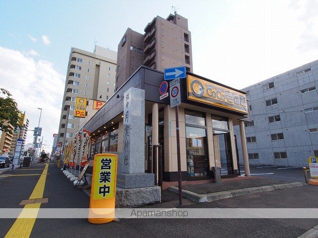 AKT月寒中央の周辺写真