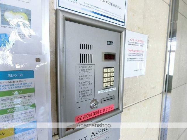 サンヴェール府中 508 ｜ 東京都府中市本宿町２丁目6-1（賃貸マンション1K・5階・19.55㎡） その26