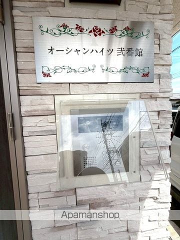 オーシャンハイツ弐番館の玄関写真
