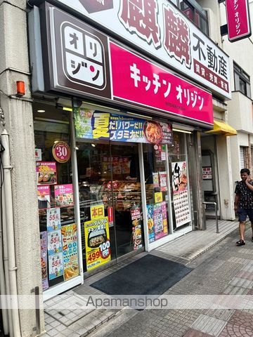 飯原コーポの周辺写真