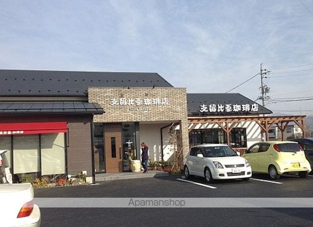 グリーンハイツ アオシマの周辺写真
