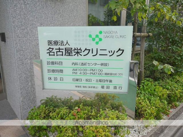 プレサンスTHE栄の周辺写真