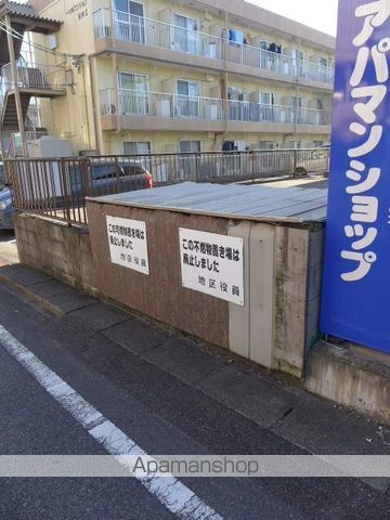 コーポ大師のその他写真