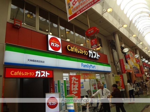 CASA GRANDEの周辺写真