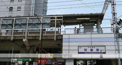 ステイシス町屋[1LDK/55.27m2]の周辺1
