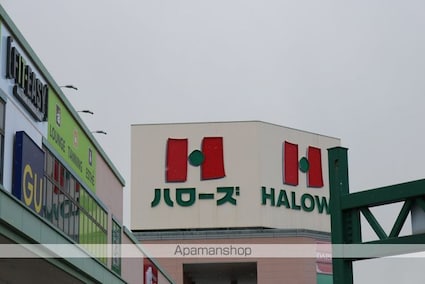 クロノス[1LDK/49.17m2]の周辺6