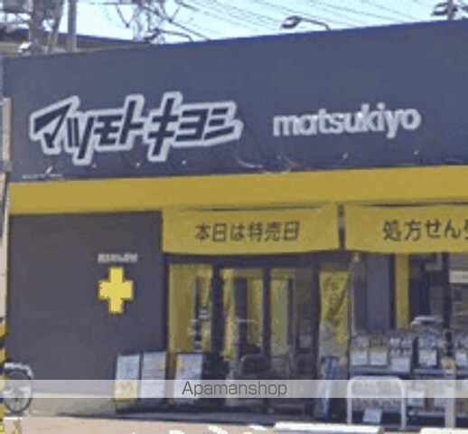 グランコート産興の周辺写真
