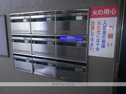 ルシェリア長町[2K/38.45m2]の共用部1