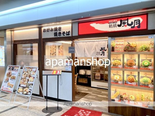 コンフォリアSHINSAIBASHIイーストの周辺写真
