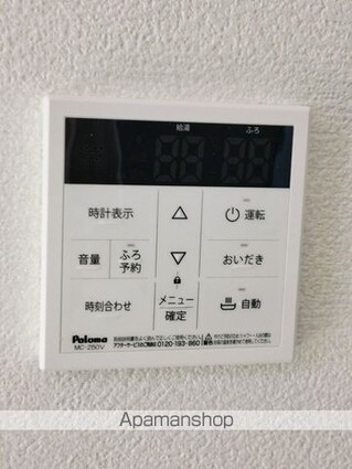 プラウド木崎[1LDK/34.8m2]のその他設備