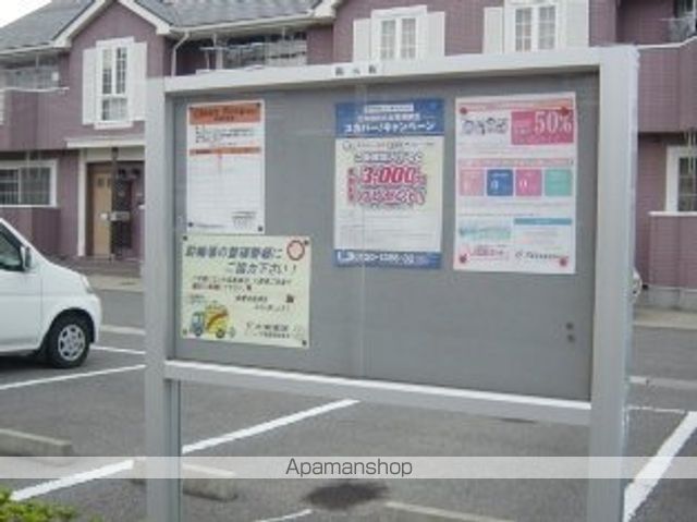 サン パレス クィーンのその他写真