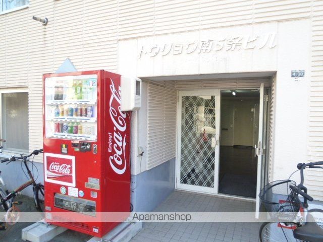 トウリョウ南5条ビルの外観写真
