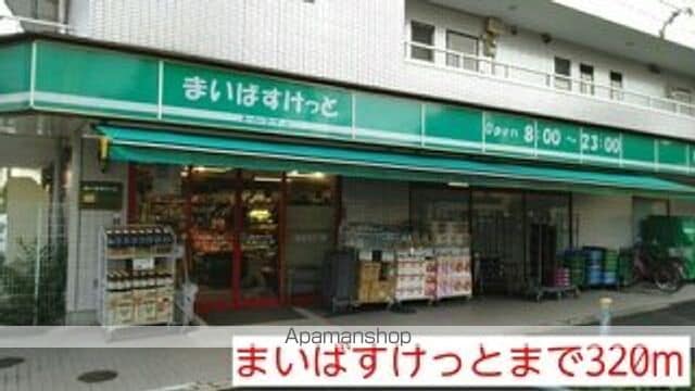エトワール・KIの周辺写真