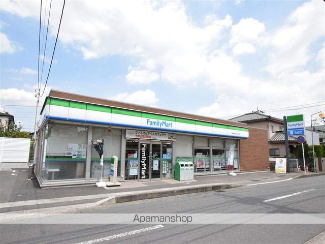 パレアトラス相模が丘の周辺写真