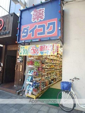 アーバンコート福島の周辺写真
