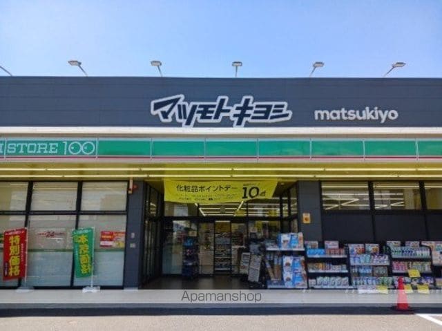 ラフィネ Cの周辺写真