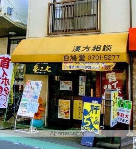 KODAヒルズ田園調布の周辺写真