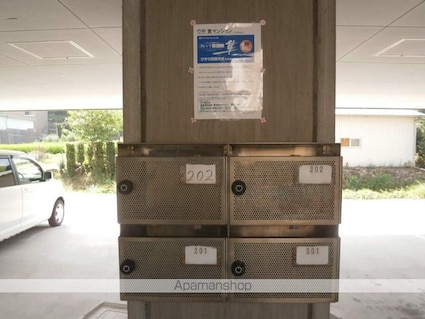 シャインスターＫ[2DK/51m2]の共用部2