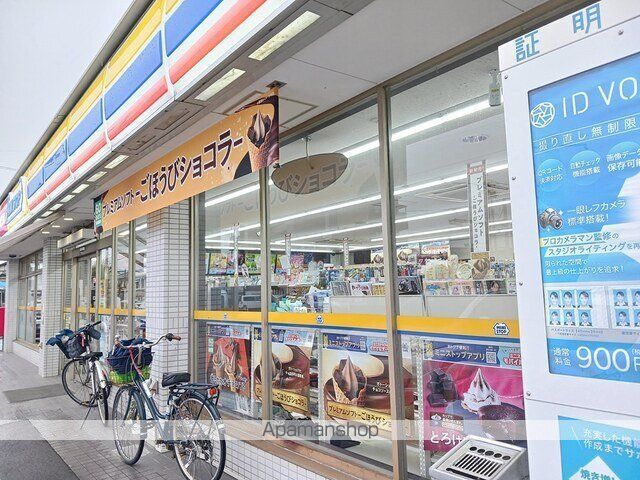 ルミエール 杉の周辺写真