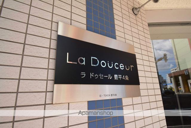アーバンフラッツ豊平4条の内装写真