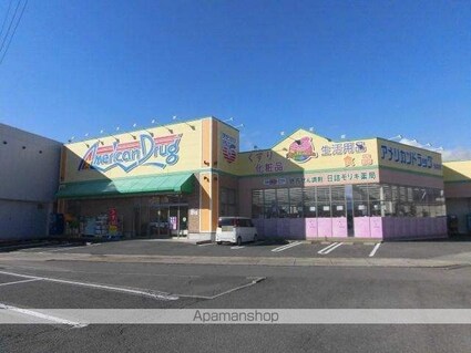 サープラス３Ｍ　Ｂ棟[2DK/44.71m2]の周辺4