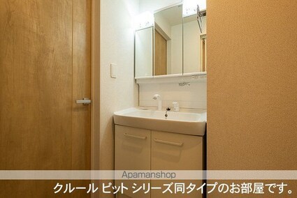 ゴールデン　パス[1LDK/37.97m2]の洗面所