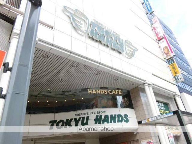 レオパレスきのした荘の周辺写真