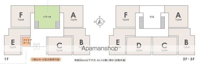 アニマン高槻阿武山のその他写真