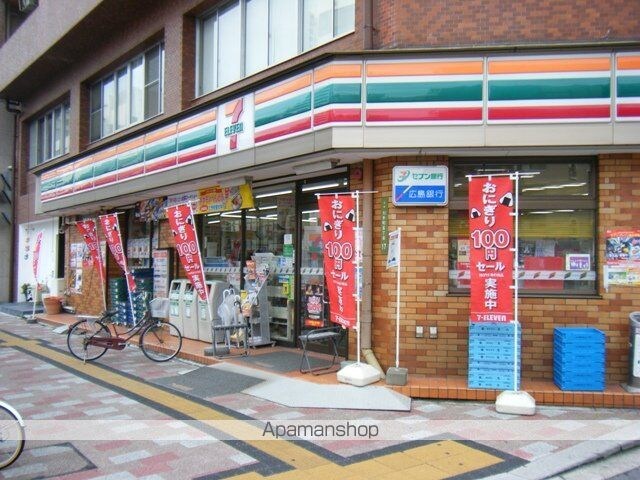 広島県広島市中区大手町４丁目[1K/29.14m2]の周辺3